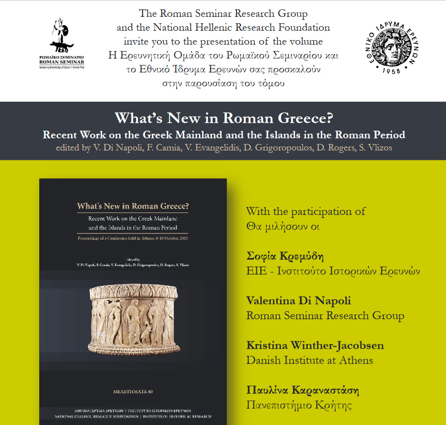 WhatsnewRomanGreece