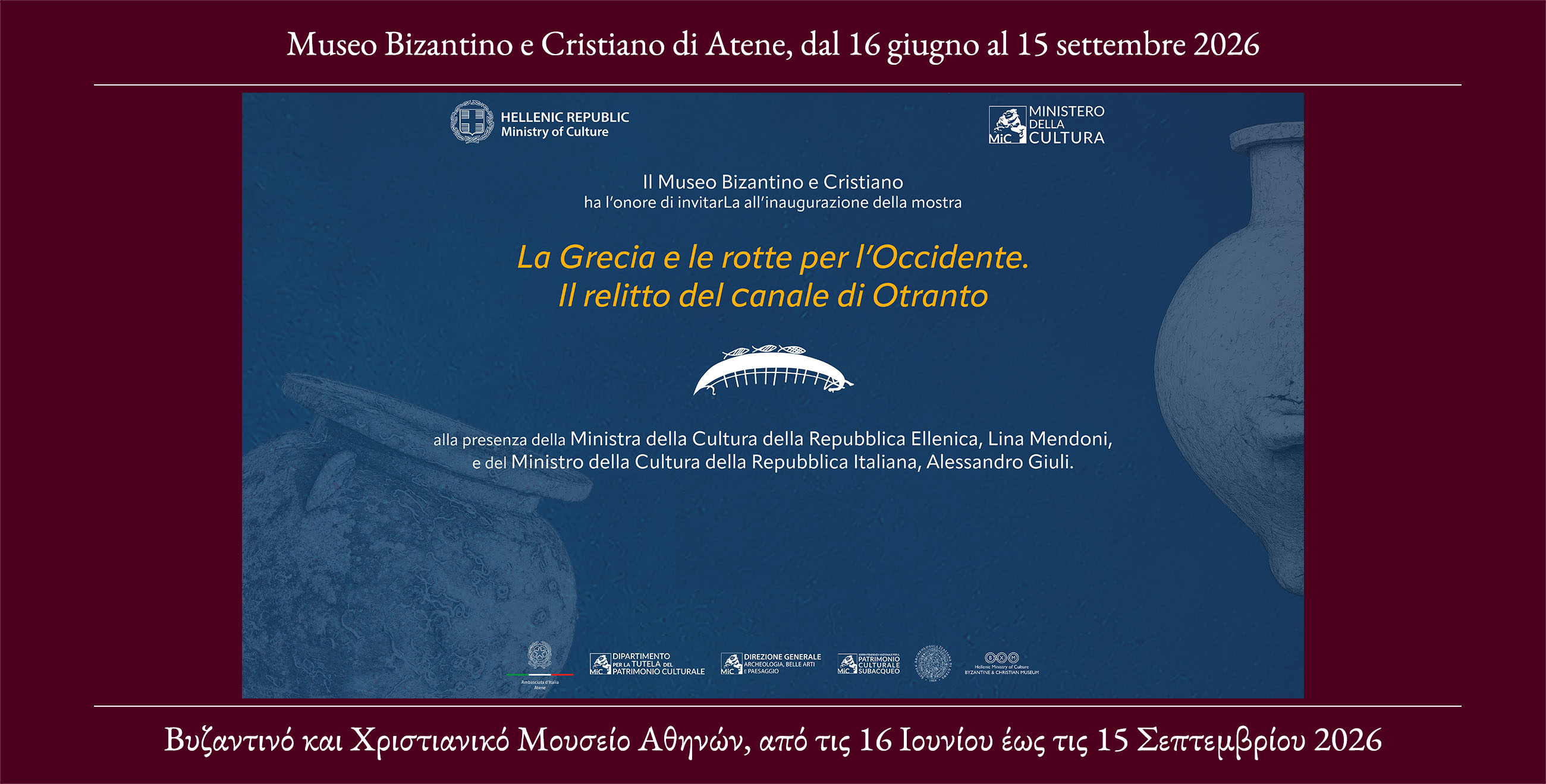 La Grecia e le rotte per l'Occidente