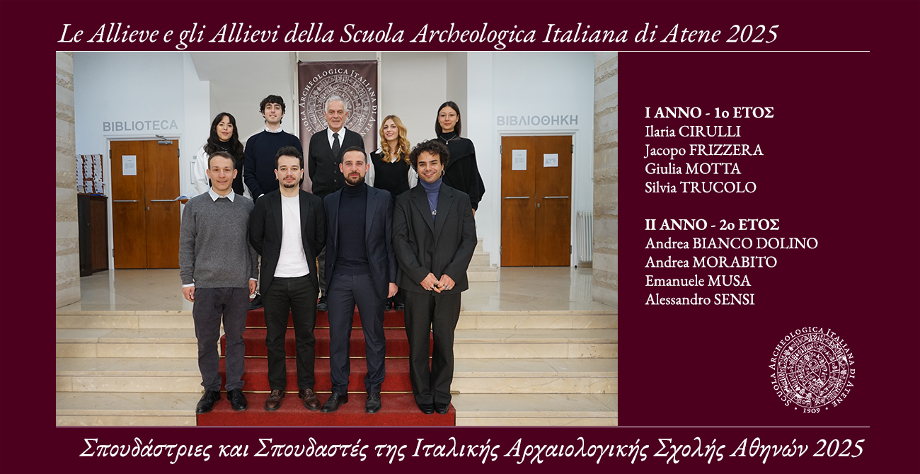 Αllievi 2025